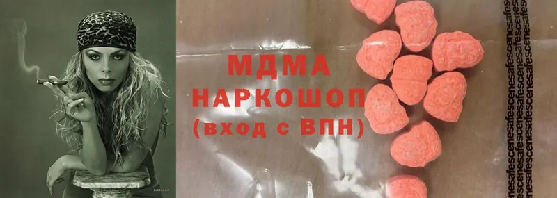 MDMA Molly  нарко площадка клад  Нижнекамск 